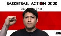 『BASKETBALL ACTION 2020 SHOWCASE』に出場する豊島英からメッセージ「活動を止めずに歩み続けている僕たちを見てください」