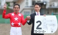 前日に落馬の63歳・的場文男騎手、同じ厩舎の馬でさっそく勝利　“鉄人”ぶりを発揮