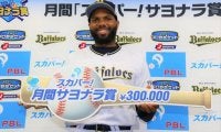 オリックス今季初のサヨナラ本塁打！頼れる新助っ人のA・ロドリゲスに「スカパー！サヨナラ賞」