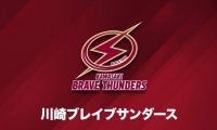 川崎ブレイブサンダースが「ダイナミックプライシング」導入を発表