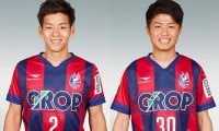 岡山、DF廣木雄磨とFW武田拓真の手術を報告 それぞれ全治3カ月に…
