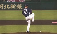 トルネード、クイック、遅球…　西武来日初勝利左腕にファン驚愕「毎回フォーム違う」