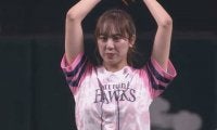 HKT48・坂口理子さんが“コロコロ始球式”　地元福岡で大役務め自己採点は「42点」