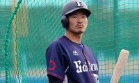 6日の公示　西武が木村＆鈴木を抹消し水口＆川越を登録　オリ山崎福を抹消