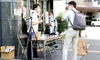 感染者名を公表しないのは？