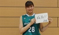 【Wリーグ開幕特集/注目選手】日立ハイテククーガーズ・北村悠貴「（緩急のあるプレーを身に付け）今年の北村はイノシシじゃない」
