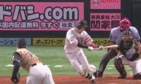「バリエグい」鷹・周東、ぶっちぎりで速い一塁到達タイムにファン驚愕