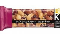 ナッツバー「BE-KIND」シリーズから新フレーバー“ラズベリー＆チアシード カシューナッツ”登場