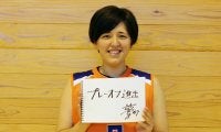 【Wリーグ開幕特集/注目選手】新潟アルビレックスBBラビッツ・北川直美「コートの中であきらめずに最後まで戦う」