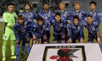 日本代表、10月のオランダ遠征でカメルーン、コートジボワールと対戦