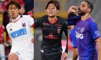 【Jリーグ出場停止情報】ミッドウィーク対戦の浦和MF関根貴大、FC東京FWディエゴ・オリヴェイラが出場停止
