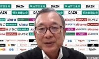 禁止の指笛やブーイングを行うサポーターに村井満チェアマンが苦言「サッカーを愛している方とは思えない」