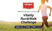 ラントリップ、オンライン・ランニングイベントプラットフォームの提供スタート…イベントを毎月開催