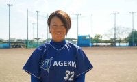 「好きじゃないとできない」　川端友紀、女子野球の未来を繋ぐために下した決断