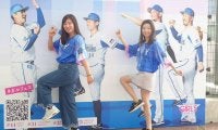 DeNAの大人気企画「GIRLS☆FESTIVAL」　今年もオシャレ野球女子が大集結！