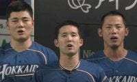 「ついにトリオで歌った！」　ハム杉谷の国家熱唱に清宮＆矢野コーチが参戦