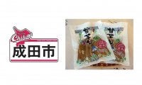 ロッテ、13日楽天戦で「甘芋ん（あま～いもん）」配布　食感と甘さ人気の成田市特産品