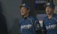 「杉谷内野手兼任ヘッドコーチ」　ハム栗山監督の“側近感”醸し出す姿にファン爆笑