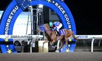 【エーデルワイス賞】ソロユニットが5連勝！4馬身突き放す