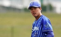 19日の公示　DeNAは上茶谷、中日は清水を抹消　オリは宮城と勝俣の2人抹消