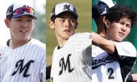 早大・早川の1位指名を決めたロッテ　選手の年齢構成から見る補強ポイントは野手？
