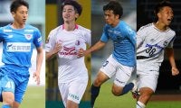 U-19日本代表候補が発表!横浜FCの斉藤光毅や鳥栖の松岡大起、C大阪の西川潤らが招集《トレーニングキャンプ》