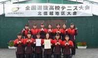 北信越地区大会　北陸学院高等学校インタビュー【第43回全国選抜高校テニス大会】