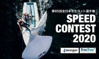 今年も開催します！バルクヘッドマガジン「スピードコンテスト」