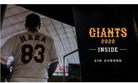 DAZN、巨人の舞台裏を伝える密着番組を近日配信　原監督「より深く知ってもらう機会」