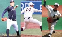 【ドラフト】日本人歴代最長身2メートル投手が2人も誕生！　ジャイアント馬場に並ぶ