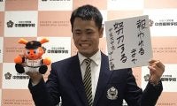 “熱狂的な坂本勇人ファン”　中京大中京・中山、巨人3位指名に「日本一の球団」