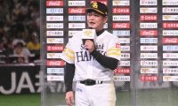 ソフトバンク工藤監督、3年ぶり19度目のリーグ優勝に安堵　「ホッとしています」