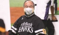 孫正義オーナー「素晴らしい球団になった」　ソフトバンク15周年をリーグVで飾る