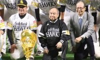 3年ぶりVのソフトバンク、王会長は周東を絶賛「今年は周東くんでしょうね」