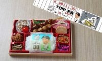 ロッテ鳥谷の「TORI弁当」が数量限定販売　350二塁打記念パッケージ、焼き鳥1本増量