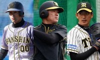 阪神、福留孝介＆能見篤史＆上本博紀の退団を正式発表　ベテラン去り変革へ
