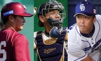6日の公示　引退の中日吉見＆オリ山崎勝＆楽天渡辺直を特例登録　DeNAは6人抹消