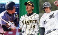 阪神は福留らベテラン3人が退団　ロッテ3人戦力外…各球団発表、6日の去就は？