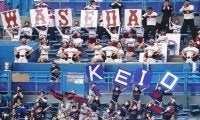 【大学野球】早慶応援団が秋を完走　2日間で計2万4000人魅了、「紺碧の空」「若き血」響いた