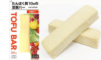 サラダチキンに次ぐコンビニプロテイン食材「たんぱく質10gの豆腐バー」新登場