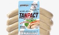 明治タンパクトシリーズからソーセージタイプ「TANPACTホワイトヴルスト」登場