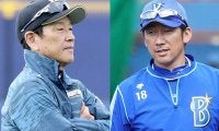 DeNA三浦新監督は2年契約、ハム栗山監督は最長政権へ…各球団発表、17日の去就は？