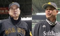 日本シリーズのカギは監督対決！　勝つのは、短期決戦の鬼・工藤か、変幻自在の名将・原か？