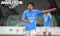 【月間表彰】40歳遠藤保仁の“技”が凝縮されたFK弾　闘莉王が「ヤットさん賢いな」と驚いた理由