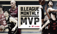 Bリーグが月間 MVPをファン投票で決定