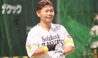 【日本S】“セオリー通りの配球”で痛恨被弾した巨人バッテリー　元捕手が読む中村晃の心理
