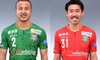 八戸、DF中谷喜代志とGK花田力の契約満了を発表