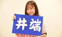 生粋のドラ女、SKE48・日高優月が選ぶ中日ドラゴンズ 歴代ベストナイン