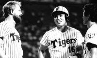 破壊力抜群1985年のタイガース打線。八重樫幸雄がとった掛布・岡田対策は？