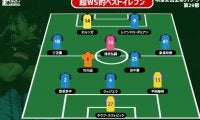 【超WS選定週間ベストイレブン/J1第29節】J1史上最速優勝の川崎Fからハット達成の家長含めて最多6名を選出！